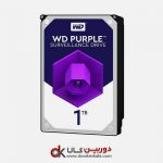 هارد اینترنال وسترن دیجیتال 1 ترابایت بنفش