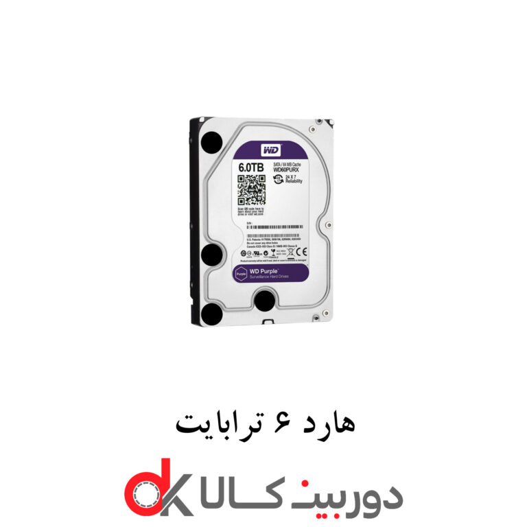 هارد 6 ترابایت وسترن بنفش